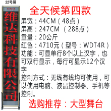 LED控制卡-22副本.jpg